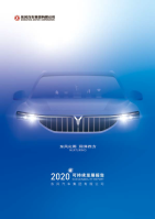 2020kcxbg