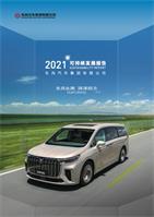 2021shzr