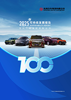 2025kechixufazhan