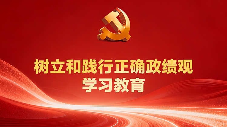 CHOICE旗舰厅 (中国区) - 官方网站