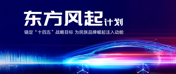 m_newsbanner