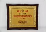 img2007-5 img2007-5