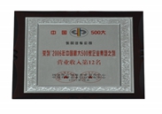 img2007-6 img2007-6