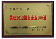 img2012-7 img2012-7
