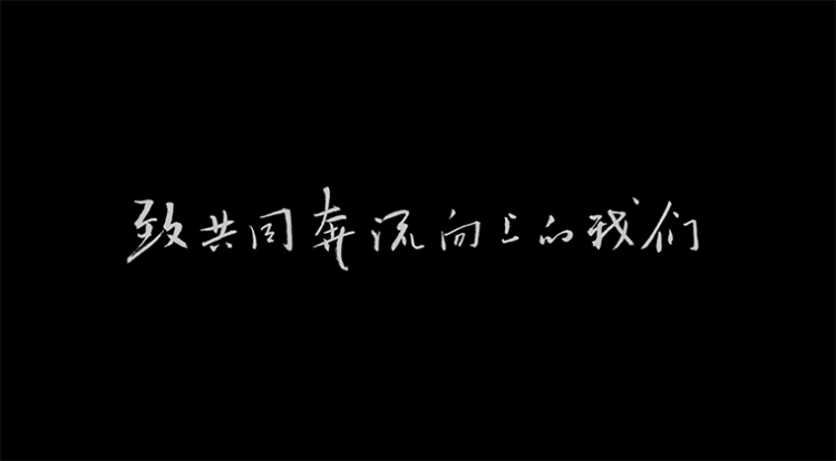 CHOICE旗舰厅 (中国区) - 官方网站
