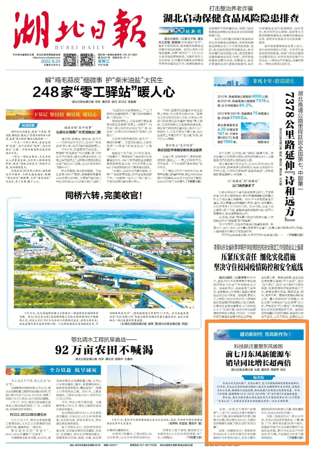1 CHOICE旗舰厅 (中国区) - 官方网站