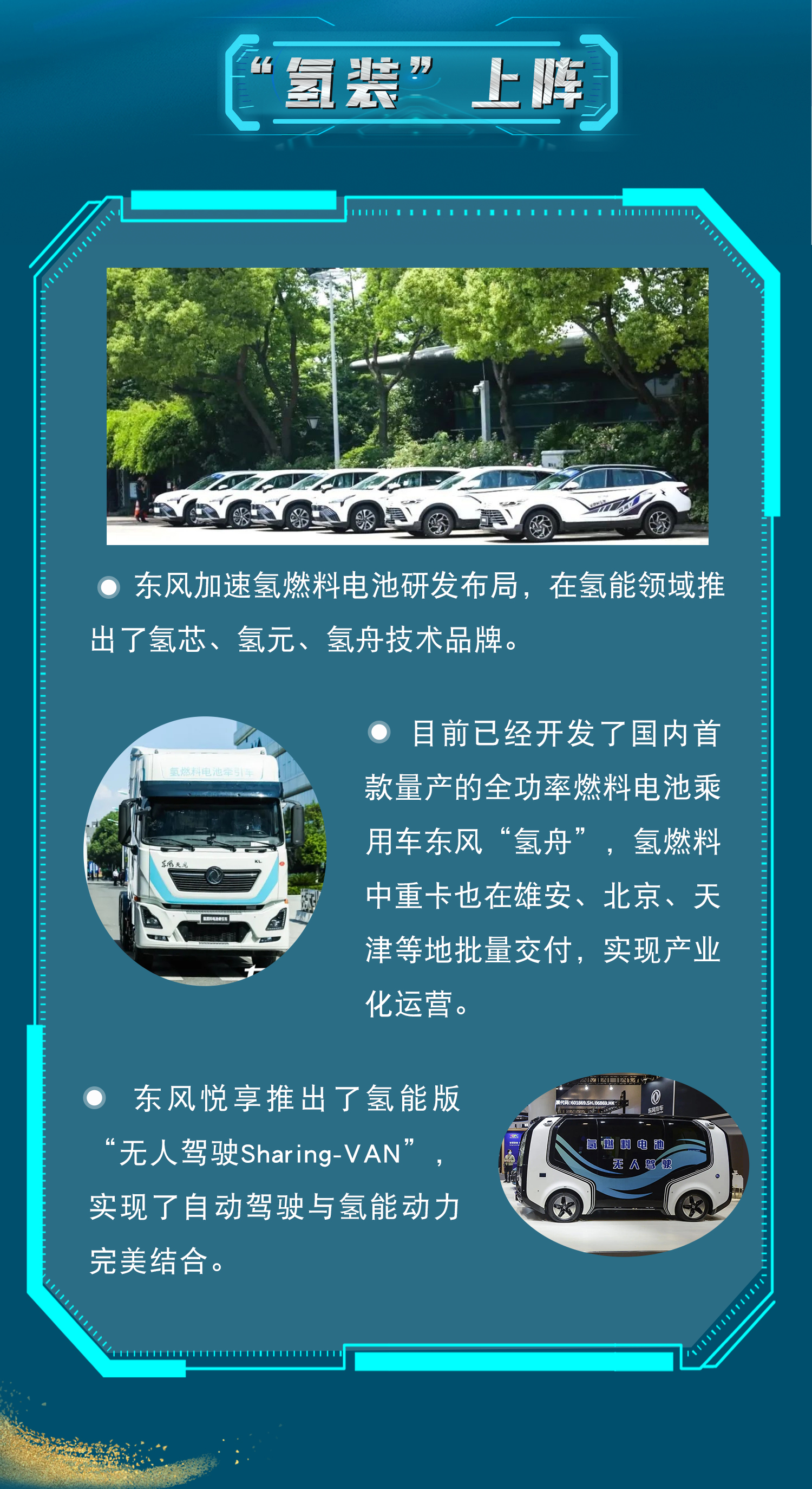 CHOICE旗舰厅 (中国区) - 官方网站