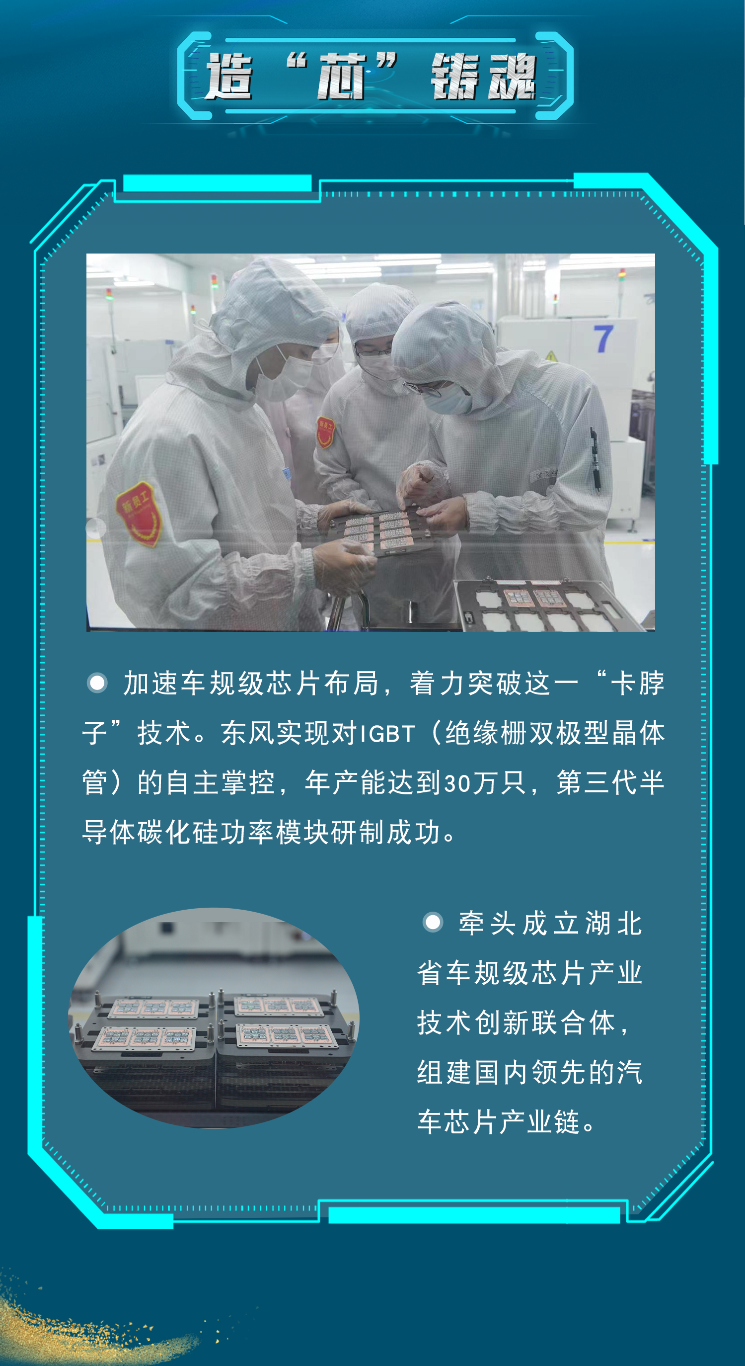 CHOICE旗舰厅 (中国区) - 官方网站