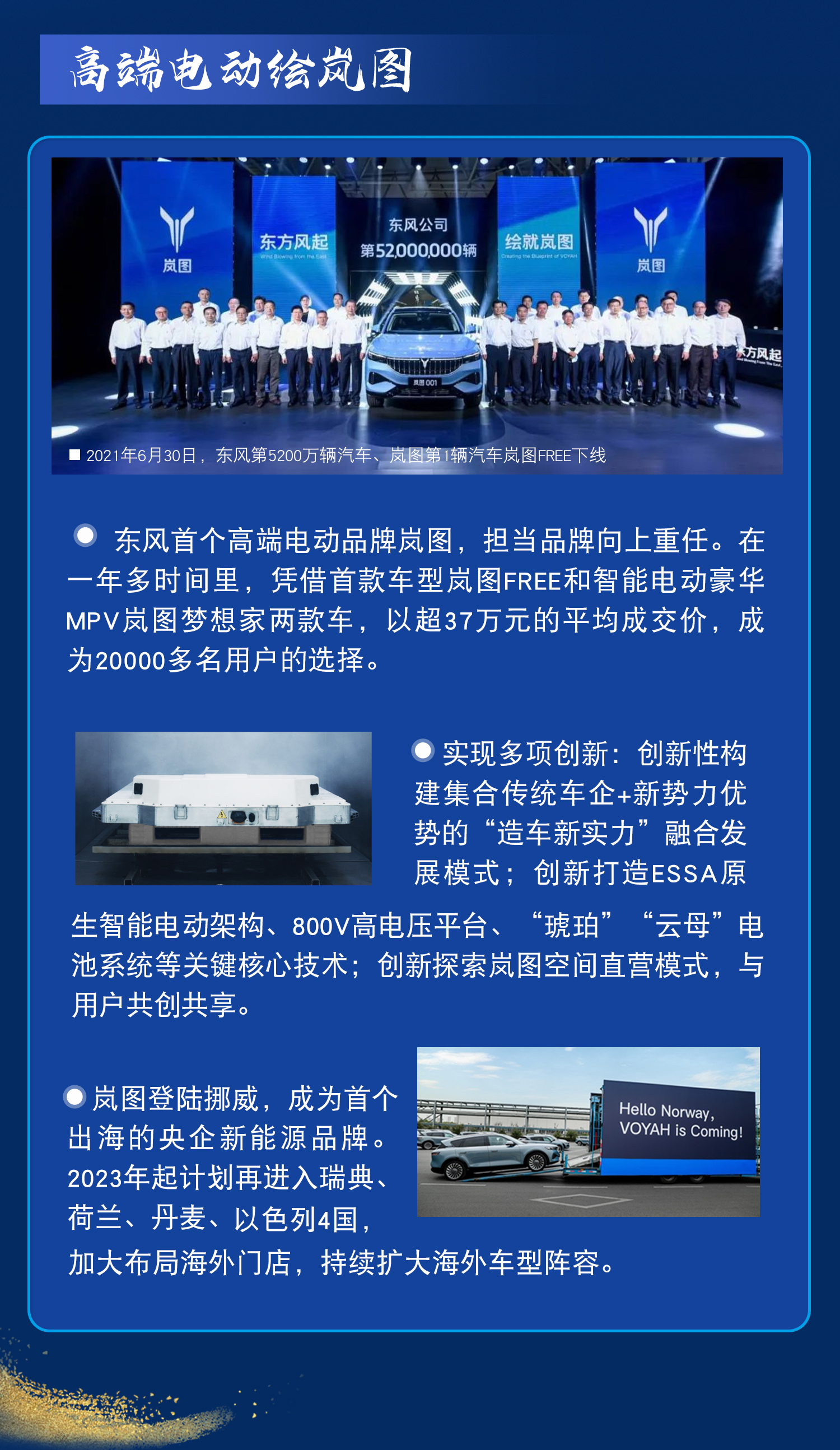 CHOICE旗舰厅 (中国区) - 官方网站