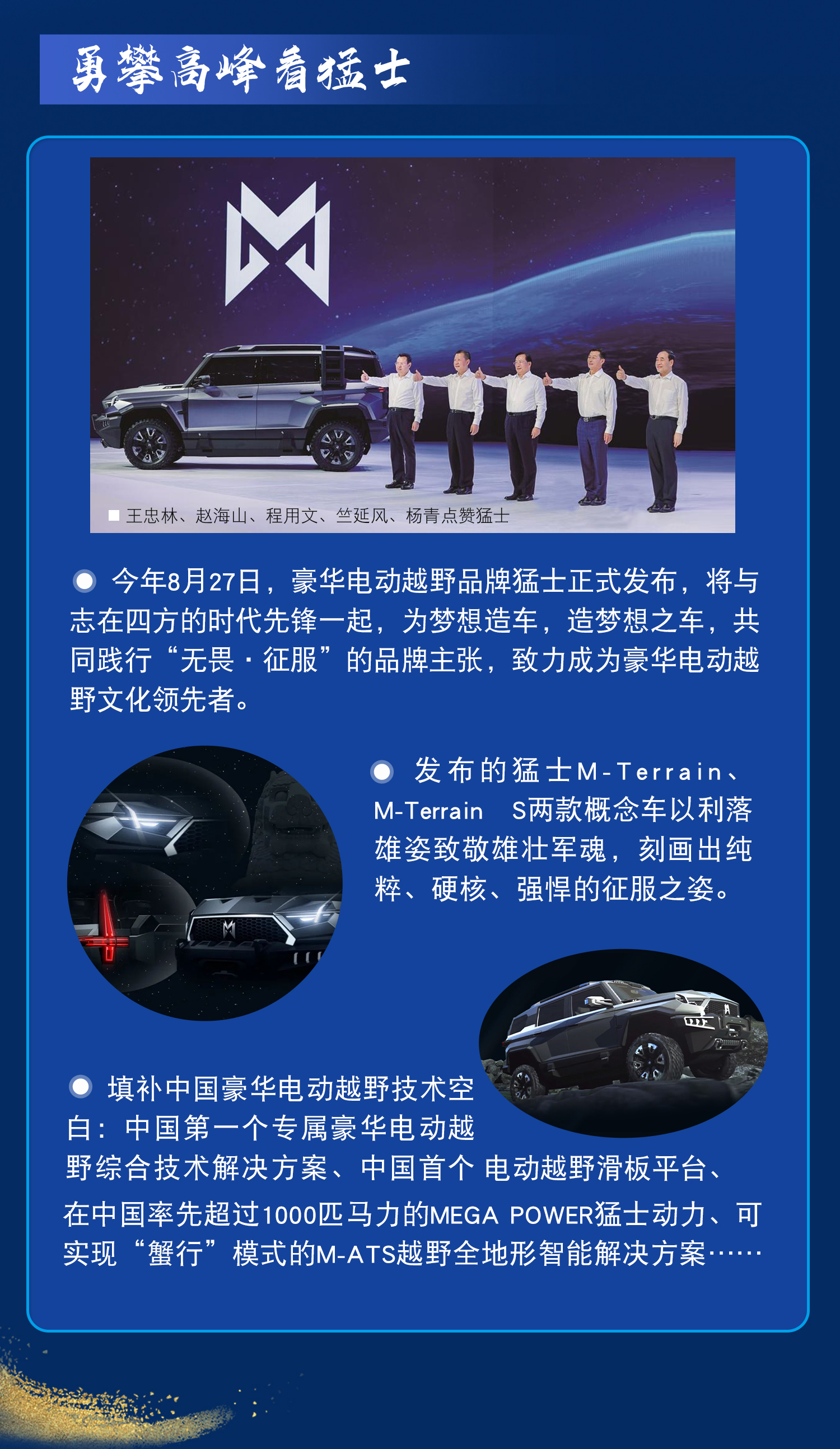 CHOICE旗舰厅 (中国区) - 官方网站
