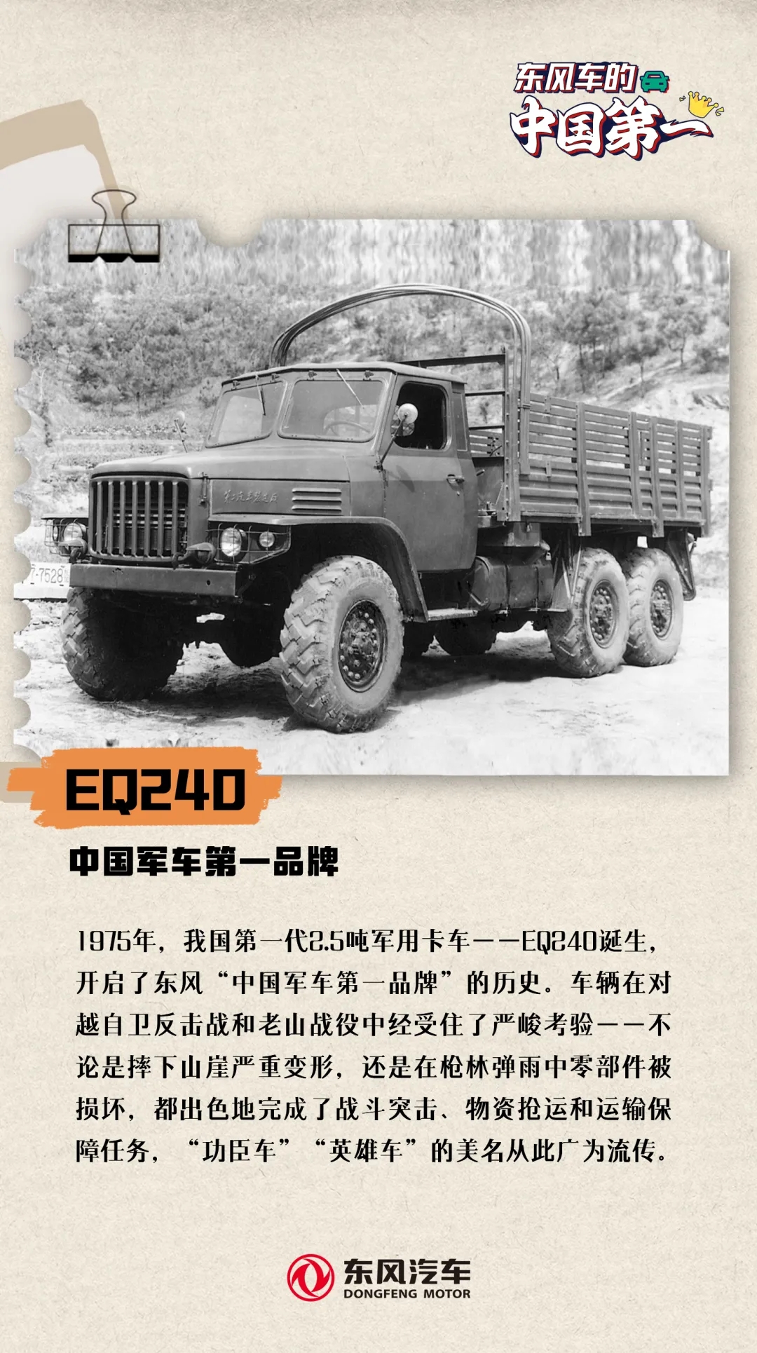 CHOICE旗舰厅 (中国区) - 官方网站