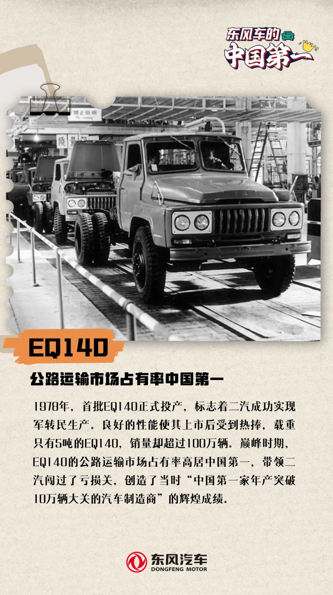 CHOICE旗舰厅 (中国区) - 官方网站