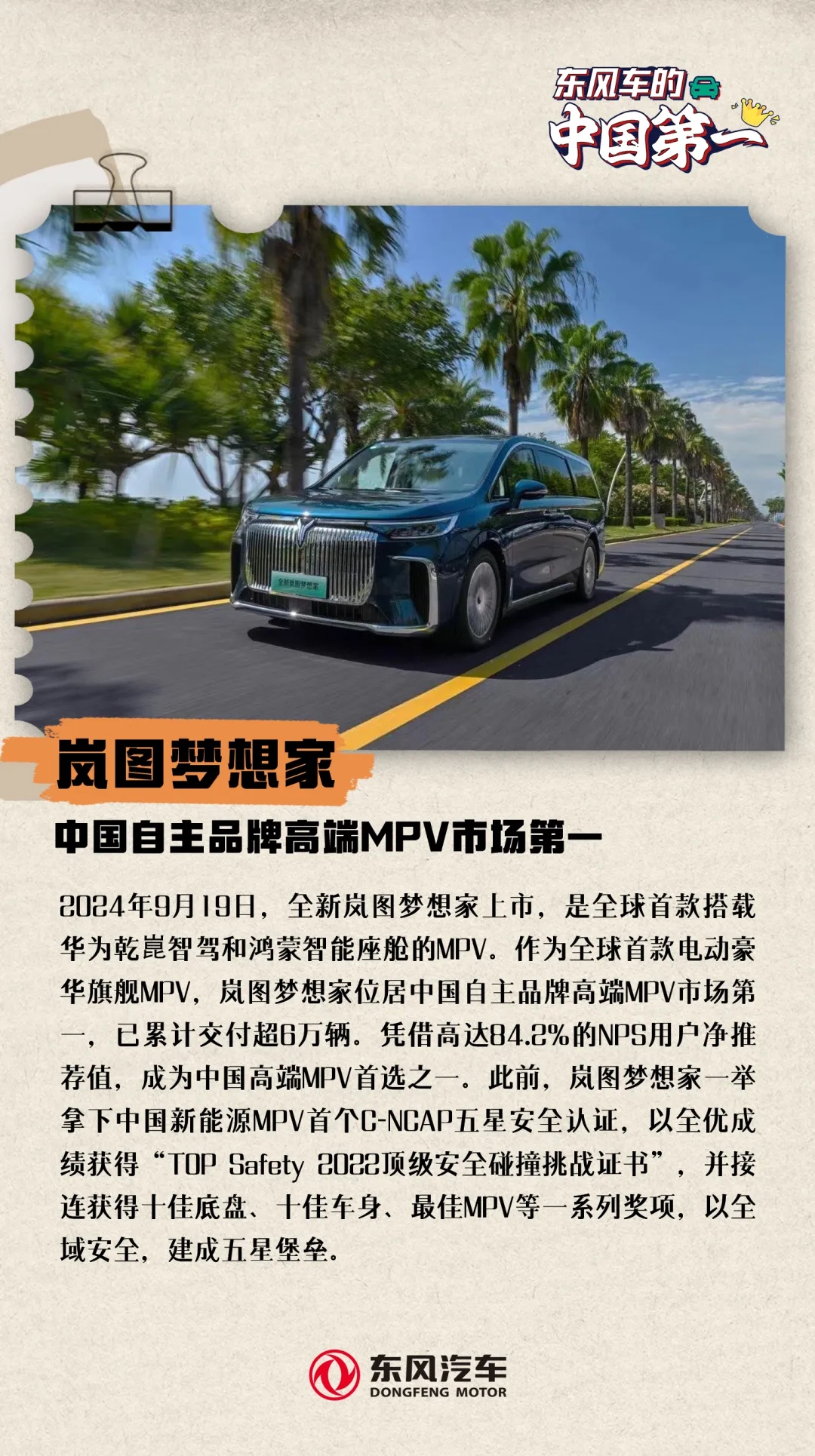 CHOICE旗舰厅 (中国区) - 官方网站