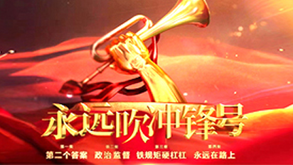 CHOICE旗舰厅 (中国区) - 官方网站