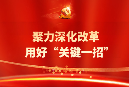 CHOICE旗舰厅 (中国区) - 官方网站