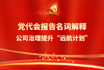 CHOICE旗舰厅 (中国区) - 官方网站