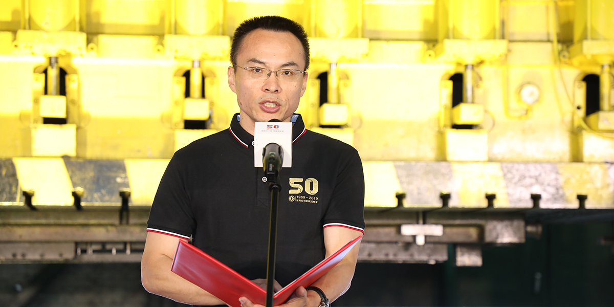 CHOICE旗舰厅公司新闻讲话人、党委工作部副部长秦捷致辞