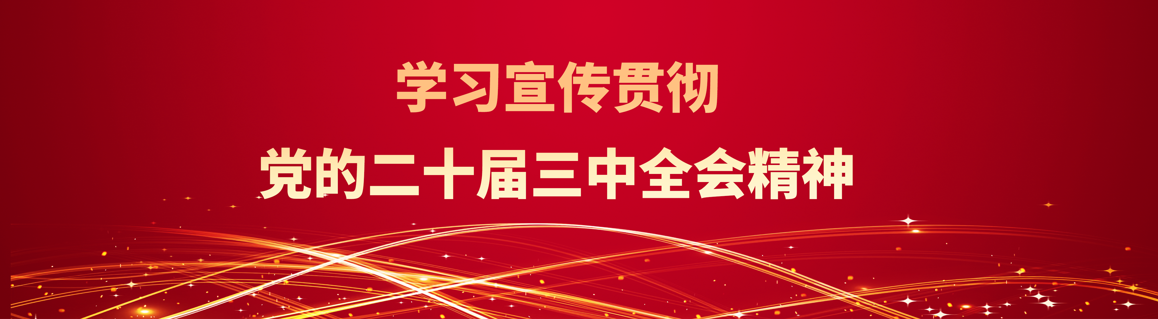 CHOICE旗舰厅 (中国区) - 官方网站